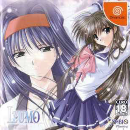Izumo box art for Sega Dreamcast